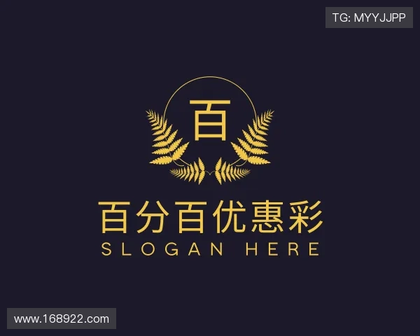 知道百分百优惠彩